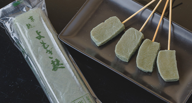 生麩