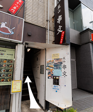 外観